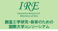 IRE_Asia