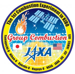 「Group Combustion」実験ミッションパッチ（出典：JAXA） ※　国立研究開発法人　宇宙航空研究開発機構（JAXA） 