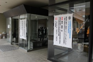 学会会場のエントランス
