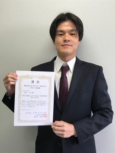 賞状を手に取る高田さん