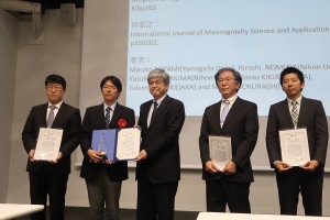 日本マイクログラビティ応用学会会長（左から3人目）と受賞者の方々（左から2人目：三上教授）
